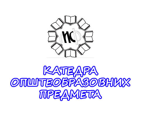 КАТЕДРА ООП