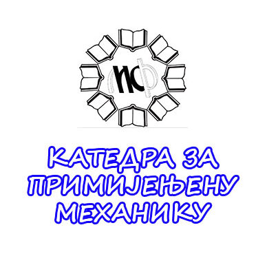 КАТЕДРА ПМЕХ