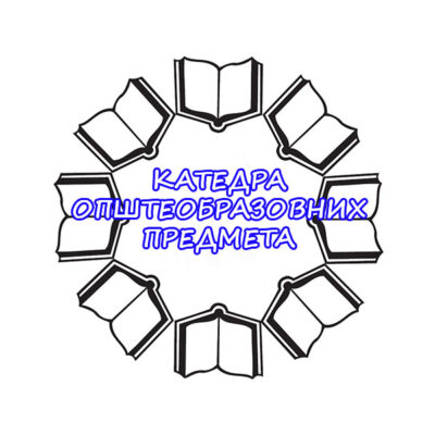 КАТЕДРА ООП