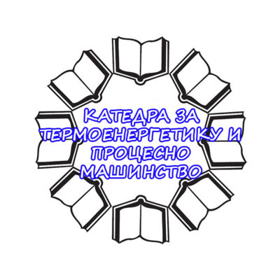 КАТЕДРА ТЕПМ