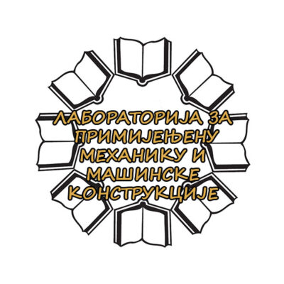 ЛАБ пмех и мк
