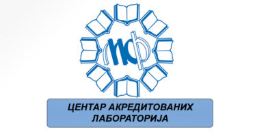 ЦЕНТАР АКРЕД.